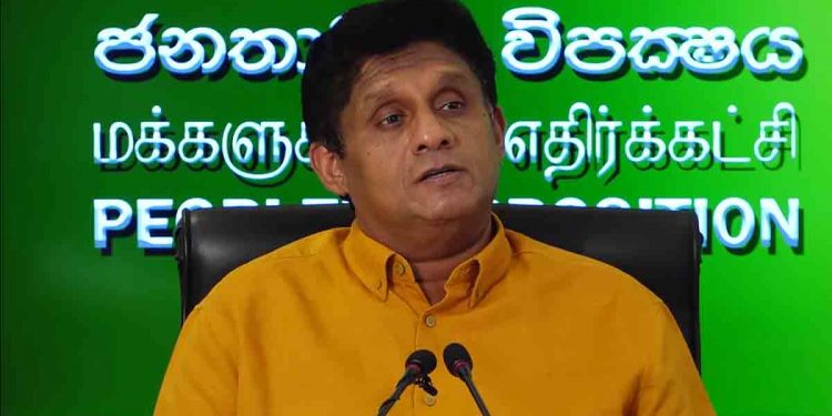 මේ දෙන්නාටම ජනතාවගේ දුක තේරෙන්නේ නෑ! මේ ජනාධිපති මේ අගමැති එක්ක මොන ආණ්ඩුද? ඉඳලා ඉඳලා සජිත් රනිල්ටත් එක්කම ප්රහාරය අරඹයි! (VIDEO)