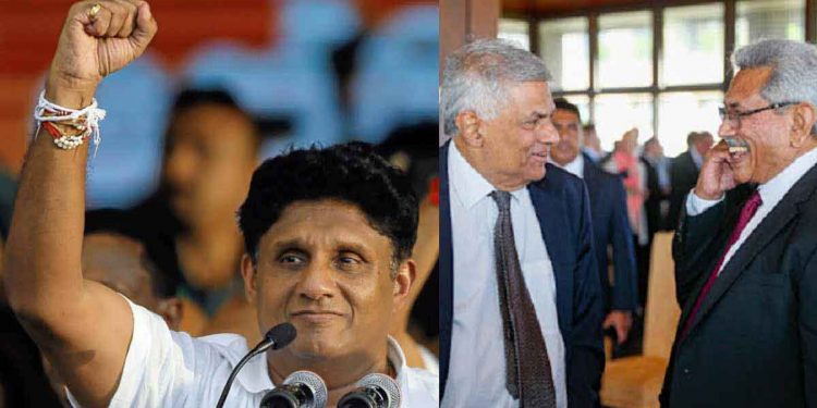 බළකොටු පෙරළෙයි! ‌රාජපක්ෂලාගේ පොහොට්ටුවයි රනිල්ගේ එජාපයයි එකට තියලා සජබෙ අක්මීමන තුනෙන් දෙකකින් දිනයි!