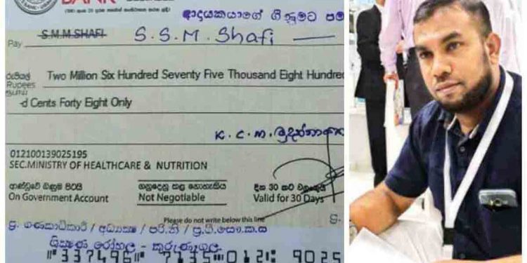 මව්වරු වඳ කළ බව කී වෛද්ය ශාපිට ලක්ෂ 26ක් හිඟ වැටුප් ගෙවයි! ශාපි සල්ලි නොගනී! සියලු මුදල් ලංකාවට බෙහෙත් ගේන්න යළි බාරදෙයි!
