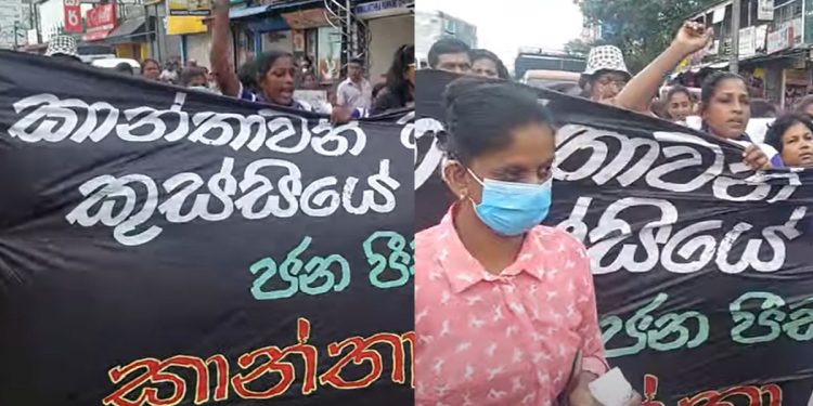 බොරැල්ලෙ කාන්තාවෝ පාරට බසිති! (VIDEO)