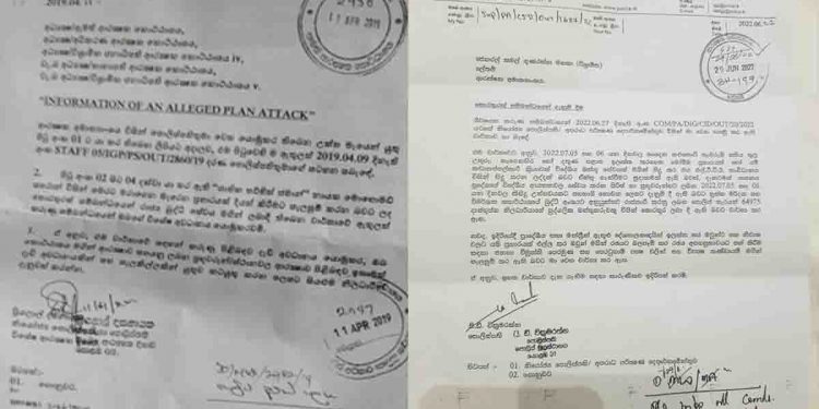 රටම කැළඹූ බුද්ධි වාර්තාව ගැන බුද්ධියෙන් කරපු විමසුමක්…