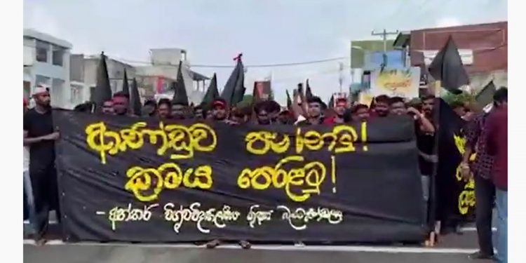 උඹලගේ තුවක්කු උඹලගේ වෙඩි උණ්ඩ උඹලගේ පොලිසිය උඹලගේ කදුලු ගෑස් උඹලගේ මර්දනය අපි ආපස්සට හරවලා පෙන්වන්නම්! අපි මේ රටේ ජනතාවට ආදරණීය ලෙස ආරාධනා කරනවා ජනතාවගේ අයිතීන් වෙනුවෙන් සටන් වදිමු… සටන් වදිමු… සටන් වදිමු… අන්තරෙන් අද සටන පටන් ගනී! (VIDEO)