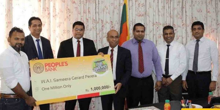 මහජන බැංකුවේ වාසි කෝටියයි දිනුම් ඇදීමේ දෙවැනි මිලියනපතියාට හිමි තිළිණය සෞදි අරාබියේදී පිරිනැමේ…