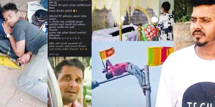 ලක් භූමි මගේ මා පුතුන් නුඹේ… ණය නැහැ අප හට අවසන් මොහොතේ… මේ ජීවිතයේ දුටු සිහිනය මා දිනුවා… මා යන්නම්…