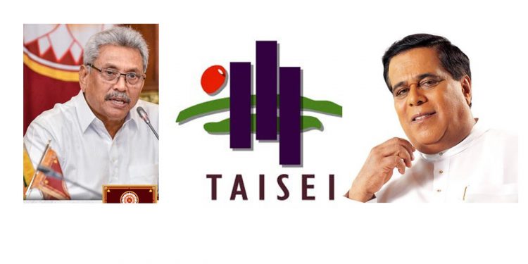 ජපානය ආයෙත් තරහ කරගනී! එයාර්පෝට් එකේ ජපන් කොම්පැනියකට දේශපාලන බලපෑම් කරලා! ජනාධිපති නිමල් සිරිපාල කැඳවා විමසීමක් කරයි!