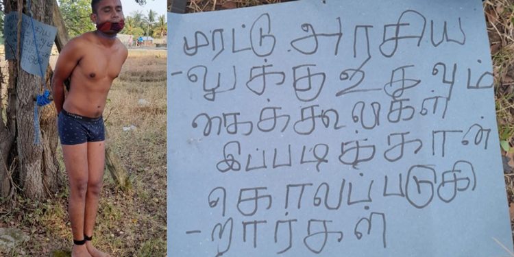 දෙමළ කල්ලියක් ගැහුවා කියලා රට ගිනි තියන්න හදපු ගුවන් හමුදා සෙබළා කරපු මහා බොරුව අතේ පත්තු වෙයි! බලද්දි මිනිහම ඇඳුම් ගලවලා ගස් බැඳගෙන! ඔන්ලයින් ගේම් ගහලා හතර වටේටම ණය වෙලා!