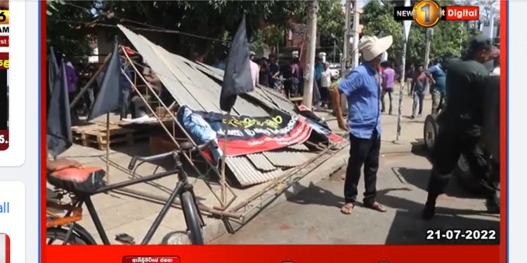 ඇඹිලිපිටිය ජනතා අරගලයට ප්‍රහාරයක් එල්ල වෙයි! (VIDEO)