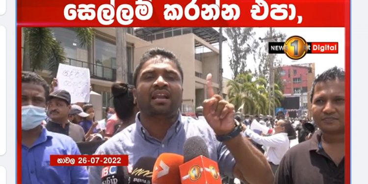 නාවල-පේරාදෙණිය-රජරට-රුහුණ-අග්නිදිග සරසවි ආචාර්යවරුන් අද ආණ්ඩුවට එරෙහිව එකවර මහපාරට එයි! (VIDEO)