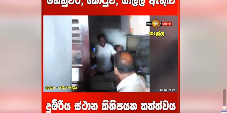 කොළඹට එන්න මහා සෙනගක් දුම්රිය ස්ථානවලට එක්රොක් වෙයි! (VIDEO)