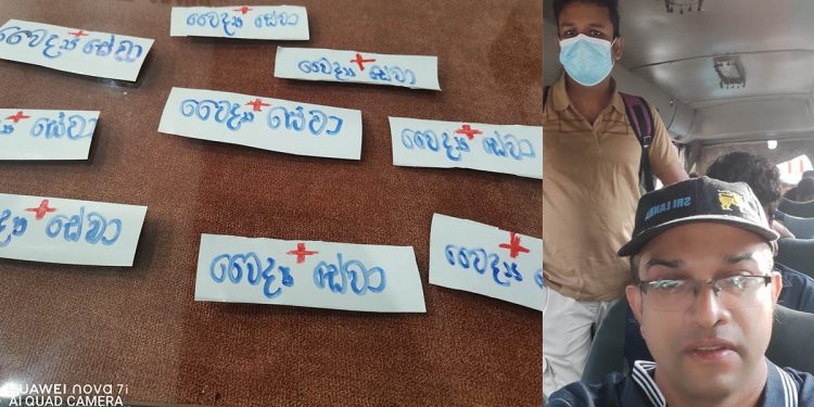 අරගලයට සෙනග අරන් කුලියාපිටියෙනුත් පිටත් වෙයි! බෙහෙත්-ශල්‍ය උපකරණ අරන් ‌දොස්තරලාත් ගොඩවෙයි!