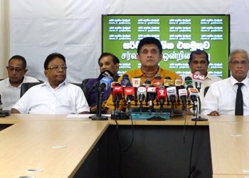 මේක මහා උද්ධච්ච වැඩක්! මේකද රනිල්ගේ පළමු වැඩේ! පළමු වතාවට විපක්ෂයේ සර්ව පාක්ෂික එකමුතුව සමග ඩලස් වාඩිවෙයි! රනිල්ට දරුණු ප්‍රහාරයක් එල්ල කරයි! (VIDEO)