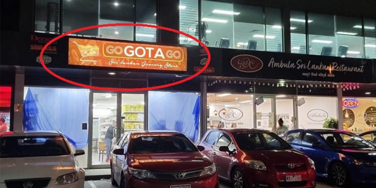 Go Gota Go ලෝකෙටම යයි! ඒ පාර මෙල්බර්න්වල කඩයකුත් විවෘත කරලා!