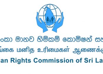 අරලිය ගහ මන්දිරයෙන් ආපු අයව නැවැත්තුවේ නෑ! පාලනය කළේත් නෑ! මැයි 9 ගෝඨාගෝගම පළමු ප්‍රහාරයේ වින්දිතයන්ට පොලිසියෙන් වන්දි ගෙවන්න ඕනේ! මානව හිමිකම් කොමිසම නිර්දේශ කරයි!