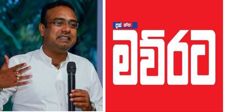 අගමැතිව විවේචනය කරනවා! ජනාධිපතිව හප්පනවා! ඇතුළෙන් තොරතුරු මව්රටට යනවා! මව්රටට එරෙහිව වහා පියවරක් ගන්න! ආණ්ඩු පක්ෂ මන්ත්රී කණ්ඩායම් රැස්වීමේදී මනූස ඉල්ලයි!