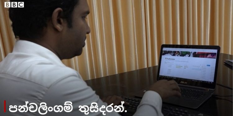ලොකු ටෝක් දුන් කාංචනටවත්-ආණ්ඩුවටවත් කරන්න බැරි වුණු වැඩක් වව්නියාවේ කොල්ලෙක් කරලා පෙන්වයි! කාටවත් හොර බොරු කරන්නේ නැතිව තෙල්-ගෑස් බෙදන්න පුලුවන් ‘ඇප්’ එකක් නිර්මාණය කරයි! (VIDEO)