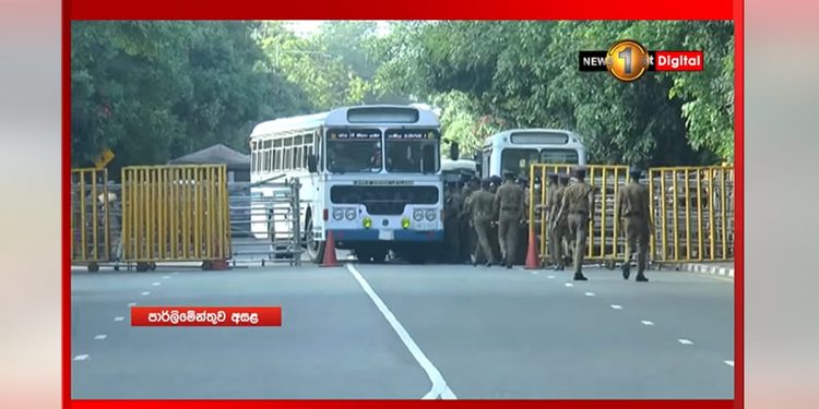 මෙහෙම පොලිස් බලඇණි දාගෙන හමුදා බලඇණි දාගෙන පාර්ලිමේන්තුව තියන එක හෙටින් පස්සේවත් නවතියිද? (VIDEO)