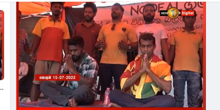 රනිල් දිව්රුම් ‌දුන් හැටියෙම අරලිය ගහ මැදුර ඉදිරිපිට මාරාන්තික උපවාසයක්! (VIDEO)
