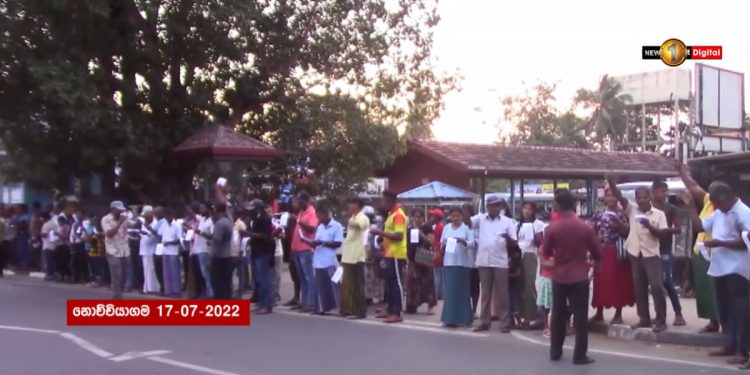 රනිල්ට ඉල්ලා අස්වන්නැයි රට පුරා උද්ඝෝෂණ! (VIDEO)
