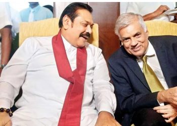 රාජපක්ෂලාගේ සහාය රනිල් වික්‍රමසිංහට! පොහොට්ටුවේ ස්ථාවරය සාගර කාරියවසම් නිවේදනය කරයි!