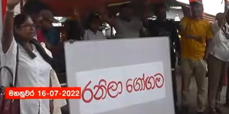ගෝඨාගෝගම බෝඩ් එක ගලවයි! රනිලාගෝගම බෝඩ් එක උස්සයි! (VIDEO)