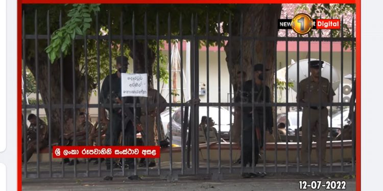 ජනපති රටින් පිටවීමත් සමග රාජ්‍ය මාධ්‍ය ආයතනවල ආරක්ෂාව දැඩි කරයි! වටේටම හමුදාව පොලිසිය යොදවයි! (VIDEO)