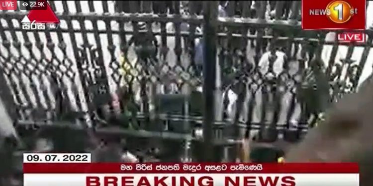 ජනපති මැදුරට යන්න තියෙන අන්තිම ගේට්ටුව උඩටත් අරගලකරුවන් ගොඩවෙයි!