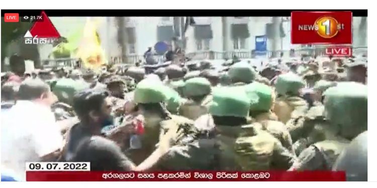 වෙඩි තියපියව්! අපිට වෙඩි තියපියව්! අපි සටන් කරන්නේ උඹලා වෙනුවෙන්! වෙඩි තියපියව්! කොටුව රත්වෙයි! සජීවී දර්ශන මෙන්න! (VIDEO)