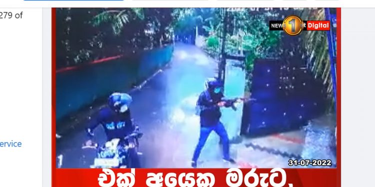 චිකාගෝ පන්නයේ දෙවන වෙඩි තැබීමේ වීඩියෝවත් එළියට එයි! මහදවල් ගෙට පැනලා T56කින් හිතේ හැටියට වෙඩි තියලා! (VIDEO)