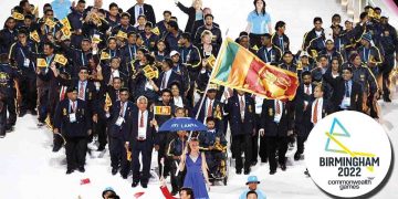 බර්මින්හැම් ගිය මචං…