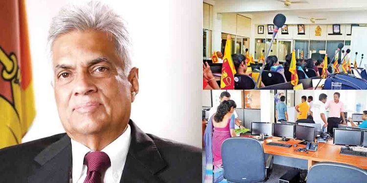 නිකන් කන්න දෙන්න බෑ වැඩ කරන්න බැරි නම් ගෙදර යන්න රාජ්‍ය සේවය පිණිසද? රජාගේ සේවය පිණිසද? ජනතා සේවය පිණිසද?