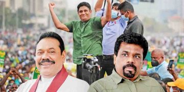 සමුප ඡන්ද පරාජය සහ ආණ්ඩුවේ සොහොන් ලකුණු!
