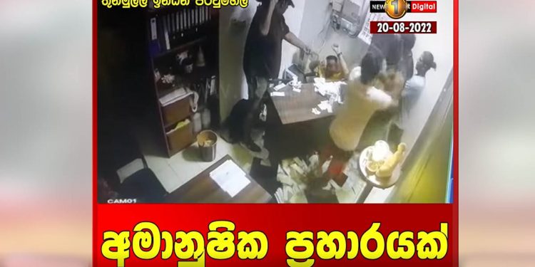 කාමරය ඇතුළට ආපු 4 දෙනෙක් තුම්මුල්ල ෂෙඩ් එකේ මැනේජර්ට බිම දමාගෙන ගහයි! (VIDEO)