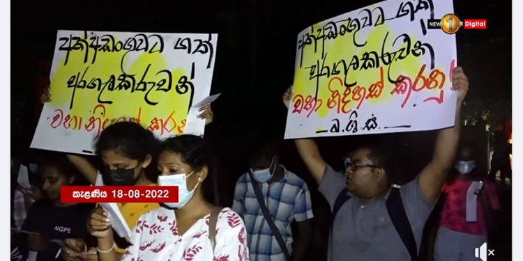 මුදලිගේ ඇතුළට ගත්තාට කැලණි සිසුන් මහ රෑ එළියට බහී! (VIDEO)