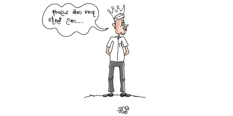 සමීර කලුගම්පිටියගේ කතා කරන කාටූන් එක!