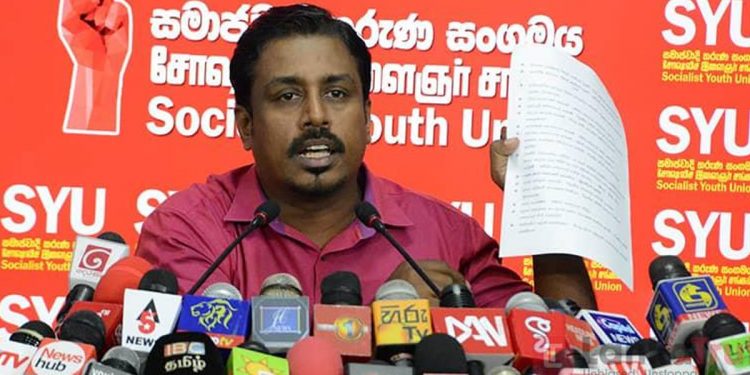 එරංග ගුණසේකර සොයා CSR එකේ තිබ්බ මාධ්ය හමුවට පොලිසිය කඩන් පනී! එරංග නැතිව පොලිසිය හිස් අතින් යයි!