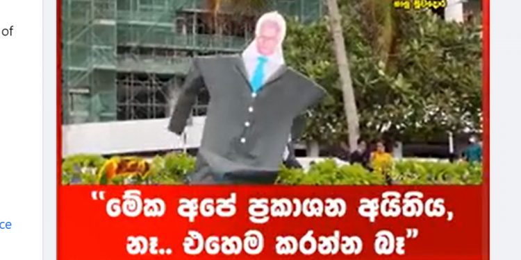 ගෝල්ෆේස් එකේ රනිල්ගේ මුහුණු දාපු සරුංගල් උඩ යවයි! පොලිසිය ඇවිත් සරුංගල් යවන එක නවත්වන්න කියයි! මිනිස්සු විරෝධය පළ කරයි! (VIDEO)