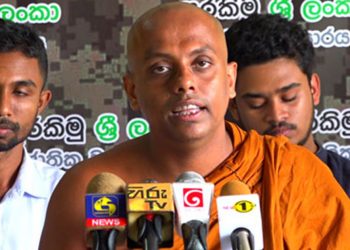 රනිල් ගැන කෝට්ටේ සංඝ සභාව කළ ප්‍රකාශය හෙළා දකිනවා! ලැජ්ජයි.. හිරිකිතයි නායක හාමුදුරුවනේ! පෝලිම්වල මිනිස්සු මැරෙද්දි ඔබවහන්සේලා කොහේද හිටියේ? (VIDEO)