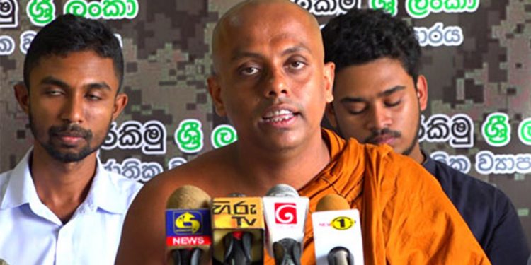 රනිල් ගැන කෝට්ටේ සංඝ සභාව කළ ප්‍රකාශය හෙළා දකිනවා! ලැජ්ජයි.. හිරිකිතයි නායක හාමුදුරුවනේ! පෝලිම්වල මිනිස්සු මැරෙද්දි ඔබවහන්සේලා කොහේද හිටියේ? (VIDEO)