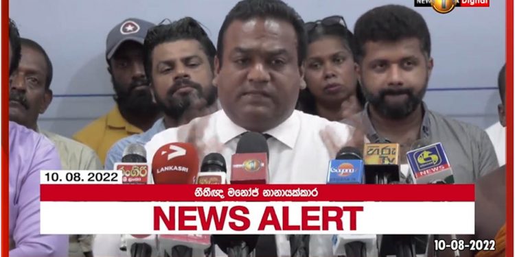 ගෝල්ෆේස් අරගල භූමියෙන් ඉවත් වුණා! අපි දැන් අරගලය ගමට අරන් යනවා! රටම අරගල භූමියක් කරනවා! අරගලකරුවන් දෙවන සටන ආරම්භ කරයි! (VIDEO)