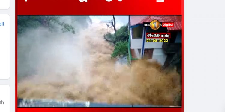 රම්බොඩ ඇල්ල මේ විදිහට ආවේස වෙලා ඉන්නවා දැකලා තියෙනවද? (VIDEO)
