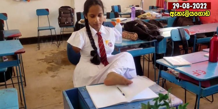 හයිය හිතක් තියෙනවා නම් කරන්න බැරි දෙයක් නෑ! අත් දෙකයි කකුලකුයි නැතිව උසස් පෙළ ලියලා උසස් විදිහට පාස් වෙච්ච රශ්මි දුව අත පය හතරම තියෙන අයට කියා දුන් පාඩම! (VIDEO)
