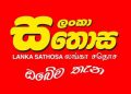 සතොසෙන් බඩු කීපයක මිල අඩු කරයි!