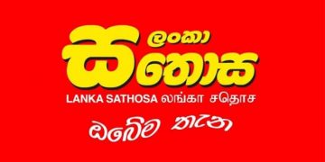 සතොසෙන් බඩු කීපයක මිල අඩු කරයි!