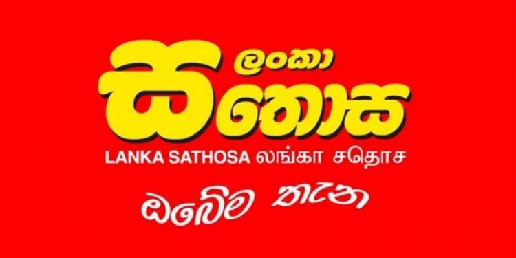 සතොසෙන් බඩු කීපයක මිල අඩු කරයි!