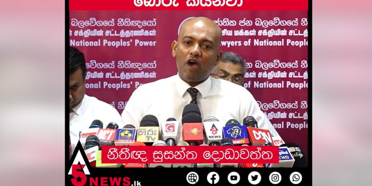 ආණ්ඩුව තමන්ගේ මාධ්ය යොදාගෙන අරගලය ගැන රටට බොරු කියනවා! නීතීඥවරු ආණ්ඩුවේ මර්දනයට එරෙහිව නැගී සිටින්න සූදානම් වෙයි! (VIDEO)