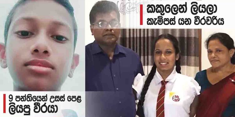 ඒ ලෙවල් එකෙනුත් වෙන ලෙවල් එකක වැඩ පෙන්නපු අපේ කාලේ වීරයෝ…