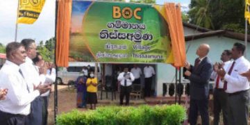 ග්‍රාමීය ප්‍රජාව ශක්තිමත් කිරීමට ලංකා බැංකුව ‘BOC ගම්මාන’ ව්‍යාපෘතිය අරඹයි…