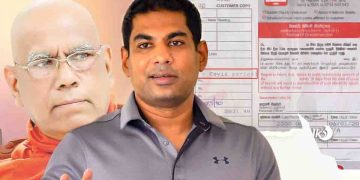 පන්සලට පල්ලියට කෝවිලට තරු පේන කංචනගේ ලයිට් බිල් කෙරුවාව…