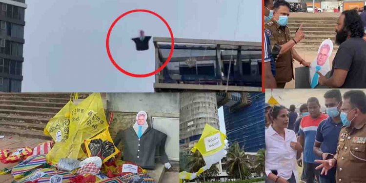 පොලීසියේ පරකාසේ රනිල් හිටියෙ ආකාසේ… “ගෝල්ෆේස් එකෙන් උඩට ආපු අලුත්ම විරෝධය”