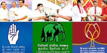 එජාපයයි, ශ්‍රීලනිපයයි, පොහොට්ටුවයි, ගිලගත් පවුල් ගහ…